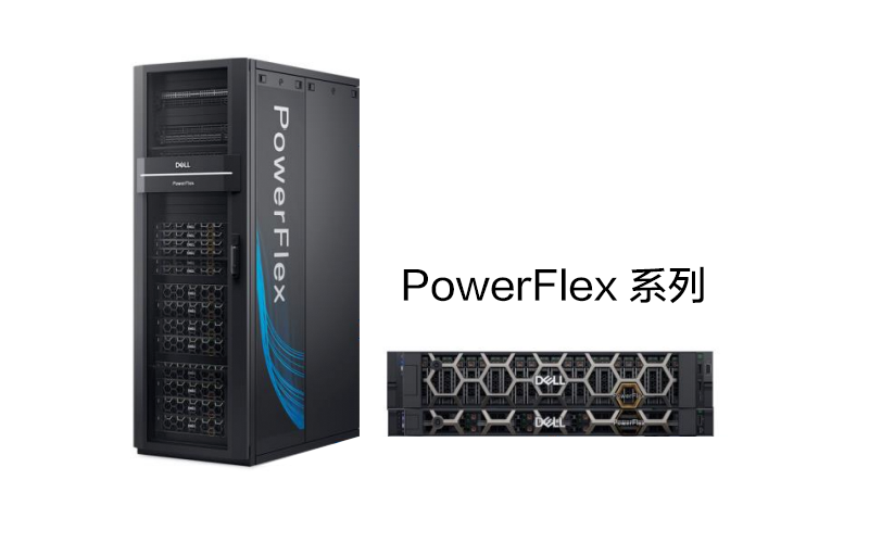 PowerFlex